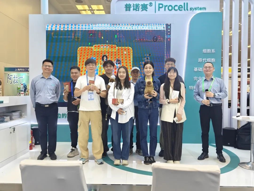 普諾賽CSCB展臺(tái)合影