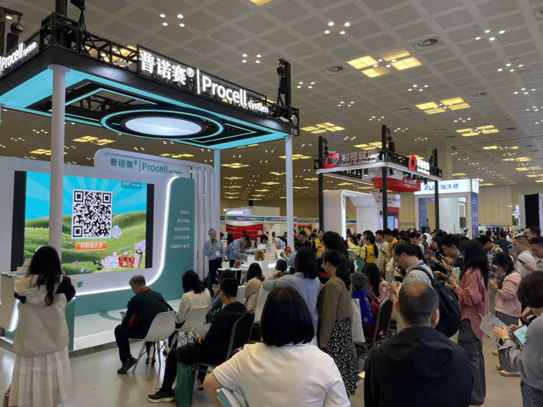 普諾賽CSCB展會(huì)講座